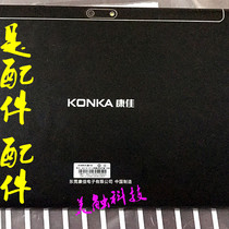 Conja 10 1 inch AI intelligent voice tablet A10 glass touch screen handwriting external screen display inside screen