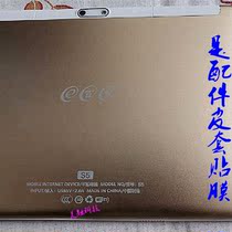 Epercent S5 tablet computer 85 anti-drop protective leather case Sub-bracket silicone sleeve film Blue tempered film