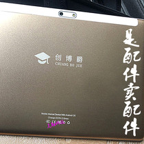 Chuang Bojue Learning Machine Student Tablet Computer Handwritten External Screen Glass Touch Screen Display Inner Screen Leather Case Tempered Film