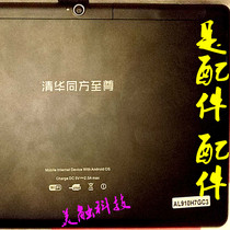 10 1 inch 12 inch Tsinghua Tongfang to Zun AL910H7GC3 tablet handwritten outside screen touch screen