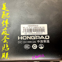 HONG GPAD iridescent X11 10 1 inch AI intelligent voice flat anti-fall protection leather jacket housing sub-steel chemical film