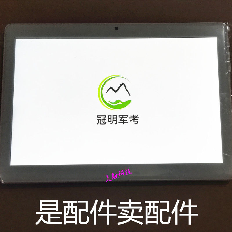 Guanming military test KT107 tablet computer handwriting external screen glass touch screen display inner screen blue light tempered film
