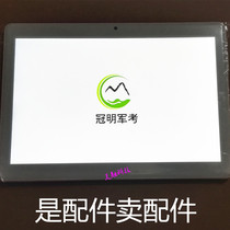 Crown Jun Kao KT107 tablet Handwritten external screen glass Touch screen Display Inner screen Blu-ray steel Toughened Film