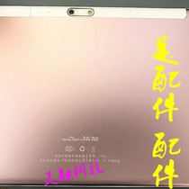 10 1 inch 12 inch Qiyou T106 tablet glass touch screen external screen capacitive handwriting screen display inner screen