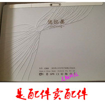 Little genius Learning Machine shorthand star C880 tablet computer glass touch screen handwriting external screen inside screen