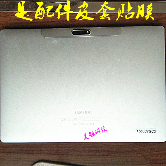 T805S Samsung X30LC7GC3 tablet computer X20LH7GC3 anti-fall protection leather case stent tempered film