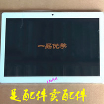 Yipin Youxuh188 learning machine tablet 201911WP handwritten external screen touch screen display inner screen tempered film