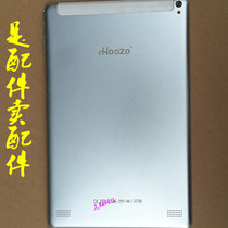 Hon Zhi Z97-W 2726 tablet computer handwriting external screen touch screen LCD inner screen leather sleeve steel chemical film