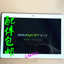 Solixin T10 tablet S100 touch screen T101 capacitive handwriting external screen display inner screen glass touch screen