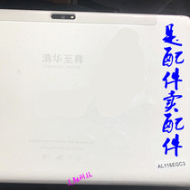 14 inch Tsinghua Supreme AL116EGC3 tablet computer glass touch screen handwritten display outside inner screen tempered film