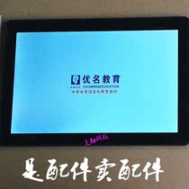 Excellent name education AI intelligent learning machine tablet computer glass handwriting touch screen display inner screen external screen tempered film
