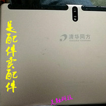 10 1 inch 12 inch Tsinghua Tongfang learning machine tablet computer handwriting touch screen glass outer screen display inner screen