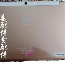 HUAWEI Huawei X30PJGC3 tablet hand-written external screen glass touch screen display inner screen toughened film