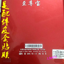 10 1 inch 12 inch to Zumbao S109 tablet Anti-Fall Protection Leather Sheath Shell Cling Film Silicone Gel Cover