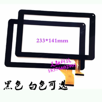 9-inch tablet Sotestand S96 Tsinghua Tongfang E910 N910 N918 N918 screen external screen display inside screen