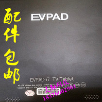 EVPAD i7 TV Tablet computer external screen handwriting touch screen display inner screen leather case tempered film
