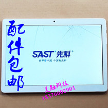 10 1 inch T110 Shenko C101S tablet C103S handwriting screen C102S touch screen display outer inner screen