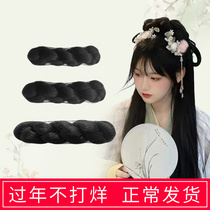Ancient costume wig twist performance mat hair bag Hanfu hair bun ancient 8-character performance bride modeling hair bun photo studio girl
