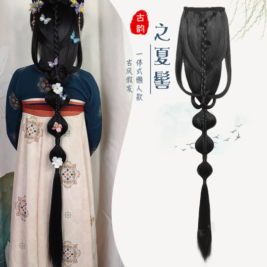 Hanfu wig bag all-in-one lazy style Wei Jin style Warring States robe flower god back pressed ancient style full hair bun