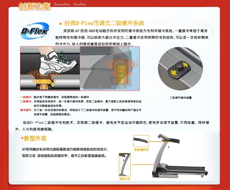 [Chính thức] xung Apex AT480 sang trọng thương mại gia dụng máy chạy bộ điện cực yên tĩnh - Máy chạy bộ / thiết bị tập luyện lớn may chay bo dien