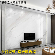 Even grain imitation marble textured wood finish plate fish belly white integrated wall panel TV background wall bamboo wood fiber protective wall panel