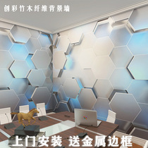 3D Solid Integrated Wall Panel Background Wall Tech Sensation Front Desk KTV Bamboo Wood Fiber Buttoned Board Wood Finish wall panel