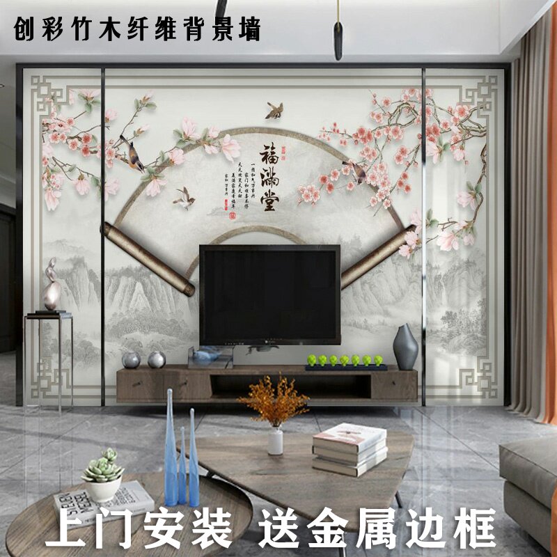 Integrated wall panel custom TV background wall European style modern 8D bamboo wood fiber decorative panel sofa bedroom wall panel - Taobao