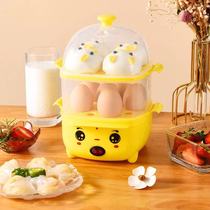 Play Leather Bear Steam Egg automatic power off Home Office Single double layer cooking egg Mini Multifunction Breakfast God