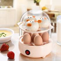 Steamed Egg automatic power-off office Small Power Boiled Egg-Monolayer Double Layer Steamed Egg Spoon Multifunction Breakfast God
