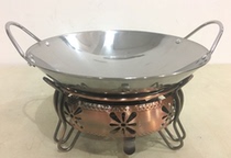 Rice bronze alcohol stove Dry pot vegetable stove Ming furnace Small hot pot stove pot bracket pot base stove Stainless steel pot