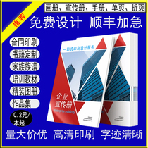 Printing materials bound into books printing kt board production