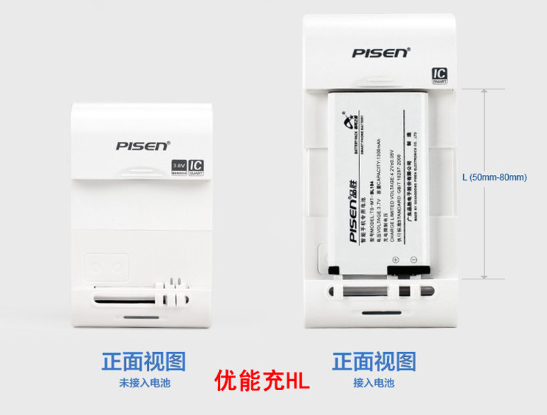chargeur PISEN pour téléphones HTC - Ref 1300969 Image 7