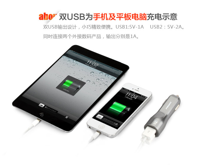 chargeur PISEN - Ref 1300967 Image 24