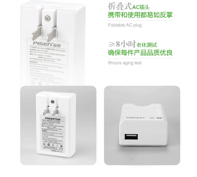 chargeur PISEN pour téléphones SAMSUNG SAMSUNG - Ref 1300978 Image 12