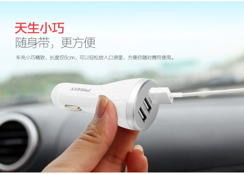 chargeur PISEN - Ref 1300967 Image 32