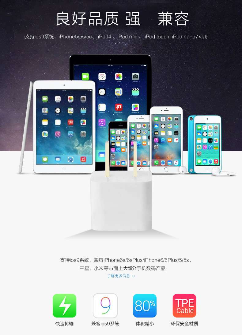 chargeur PISEN - Ref 1300982 Image 5