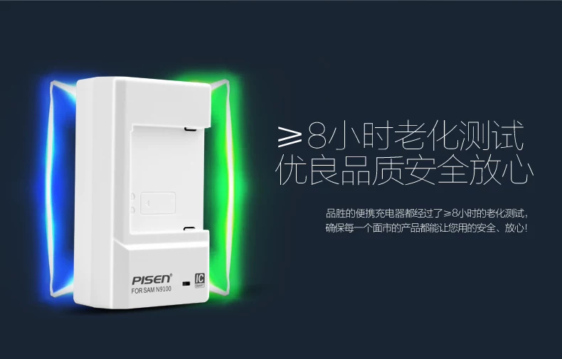 chargeur PISEN pour téléphones SAMSUNG SAMSUNG - Ref 1300978 Image 9