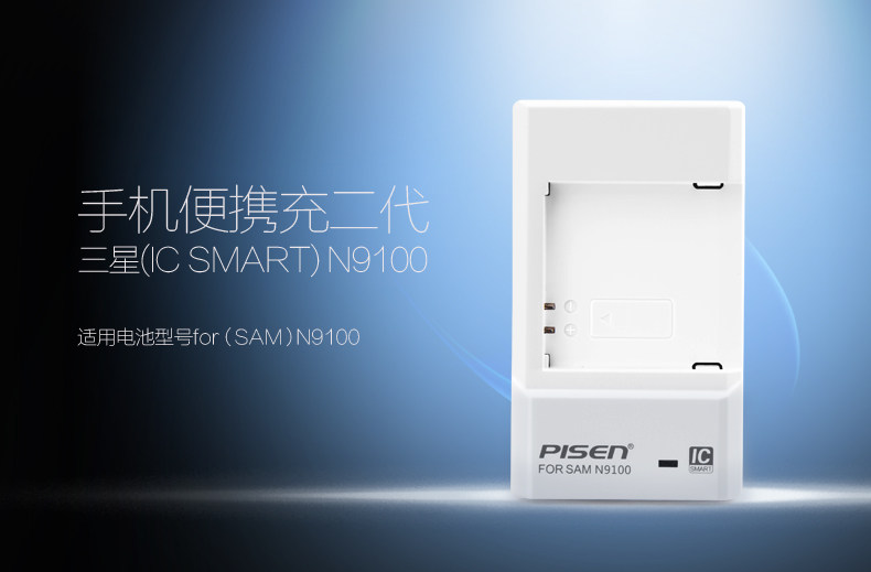 chargeur PISEN pour téléphones SAMSUNG SAMSUNG SM-N9100 - Ref 1300974 Image 5