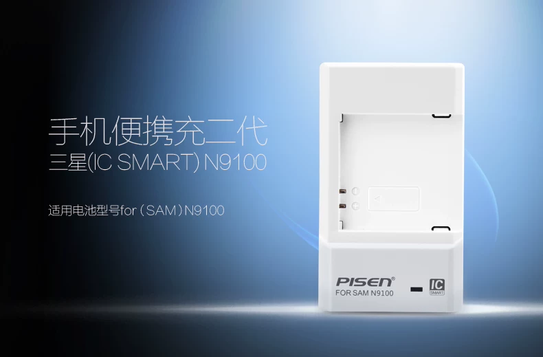 chargeur PISEN pour téléphones SAMSUNG SAMSUNG - Ref 1300978 Image 5