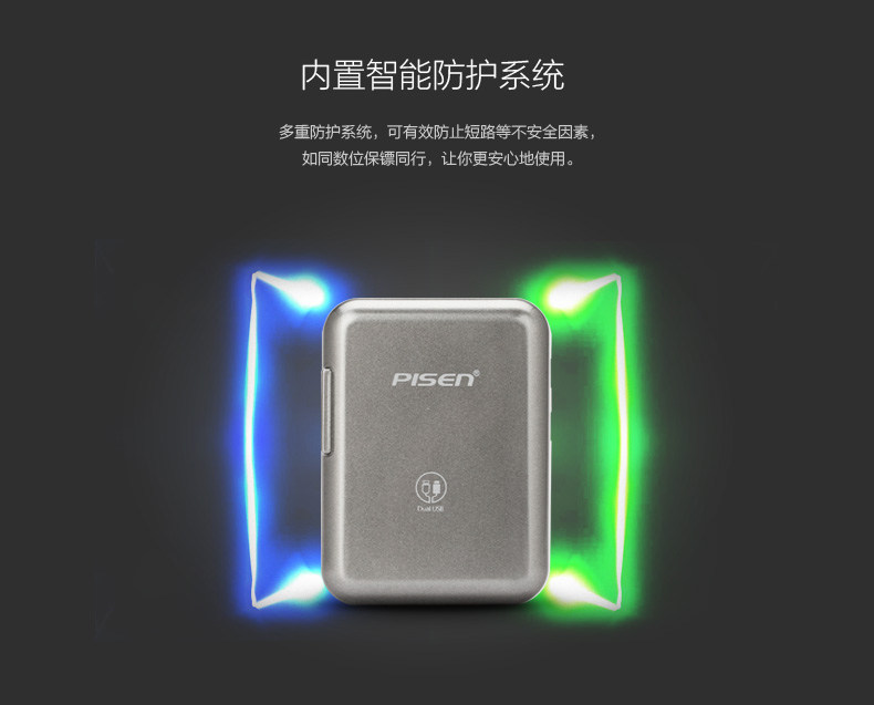 chargeur PISEN - Ref 1300983 Image 18