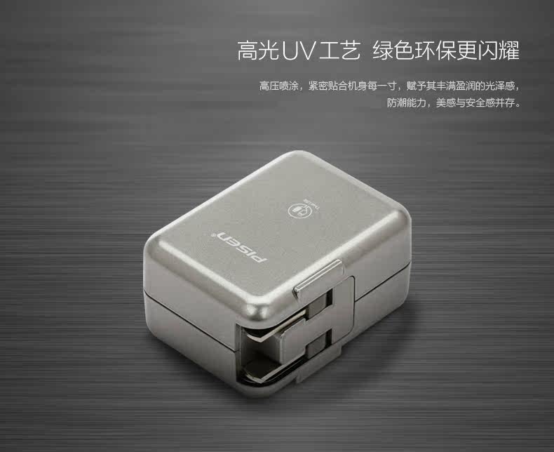 chargeur PISEN - Ref 1300983 Image 17