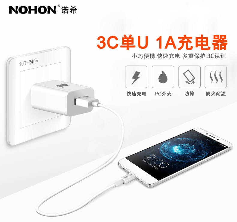 chargeur NOHON - Ref 1300965 Image 6