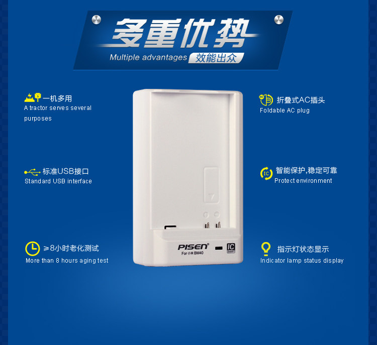 chargeur PISEN pour téléphones MIUI MIL - Ref 1300976 Image 7