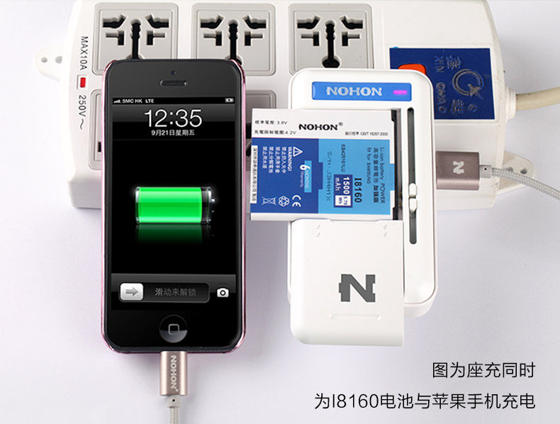 chargeur NOHON pour téléphones SAMSUNG SAMSUNG - Ref 1300962 Image 23