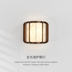 Song Dynasty Aesthetic Wall Lamp Bedroom Bedside Lamp Living Room Background Wall Decoration Corridor Aisle Chinese Style Creative Lighting Fixtures
