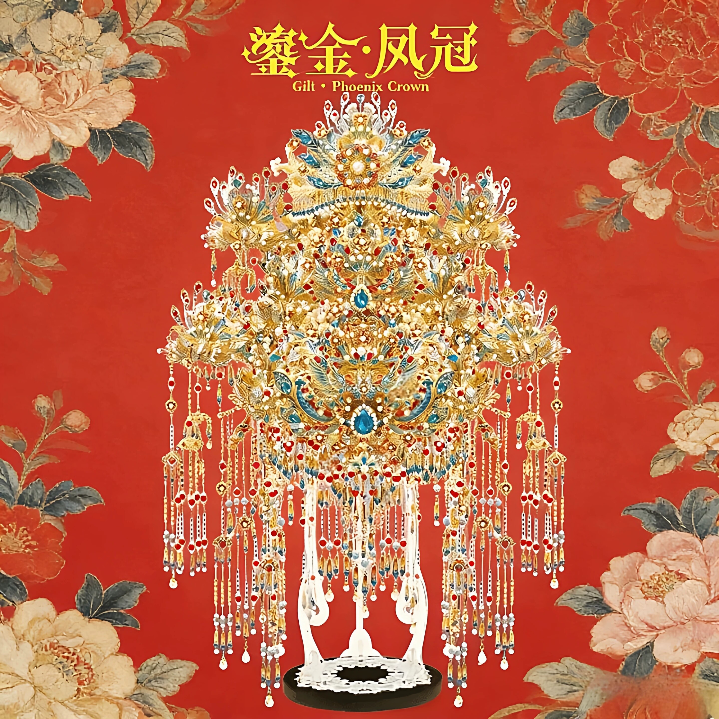 拼酷金属3D拼装模型