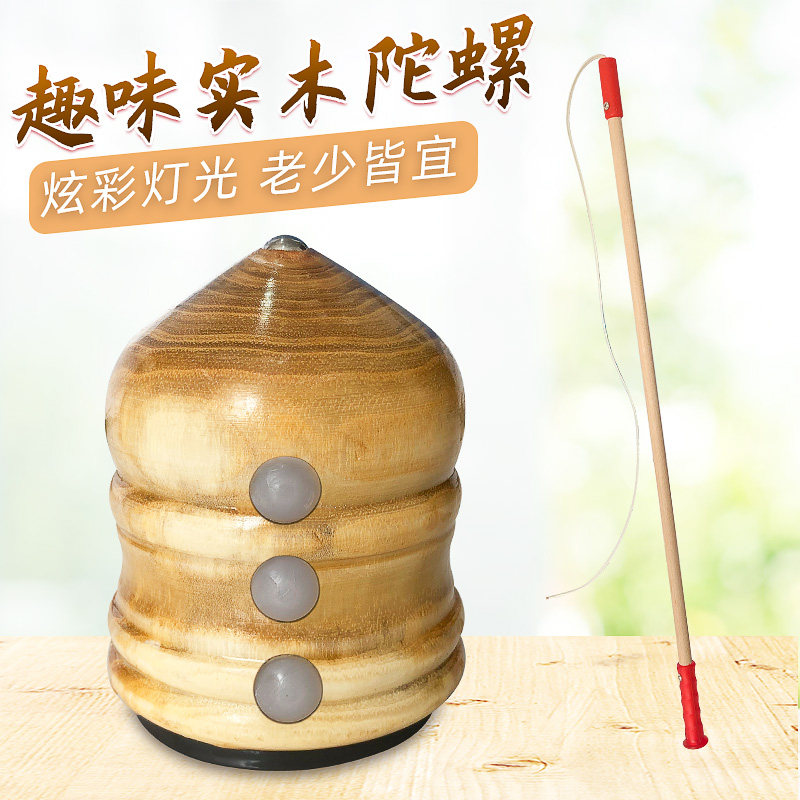 Solid Wood Tops Luminous Teens Children Adults Fitness Solid Wood Quality Lumpo Whip Rope Traditional Classic Toys