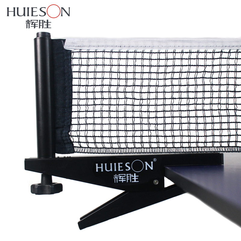 Glow Win Thickened clip table tennis net rack suit with mesh Bong ball tennis net rack with net