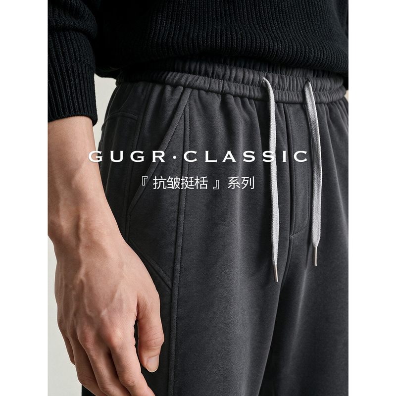 Gugr【Anti-Wrinkle and Crisp】Old Money Style Soft Casual Pants Men's Sweatpants Autumn Relaxed Straight-Leg Sports Trousers