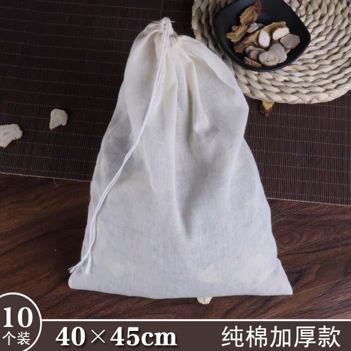 Large 10 40*45cm halogen material traditional Chinese medicine filter gauze bag household soy milk tofu slag mesh cloth decoction bag